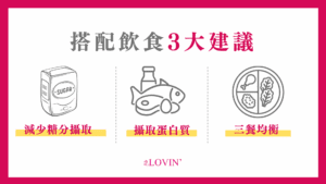 超慢跑多久會瘦 搭配飲食3大建議